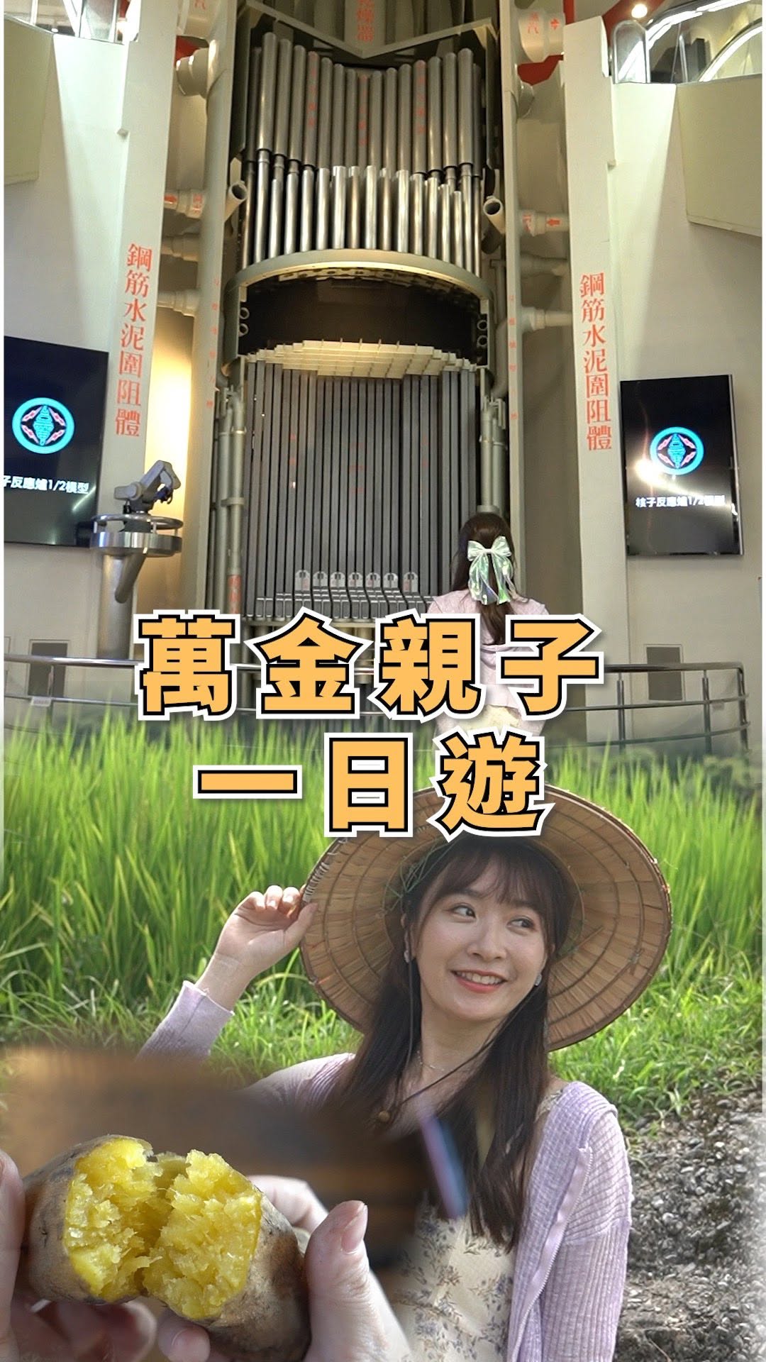 #這不是科學課也不是家政課