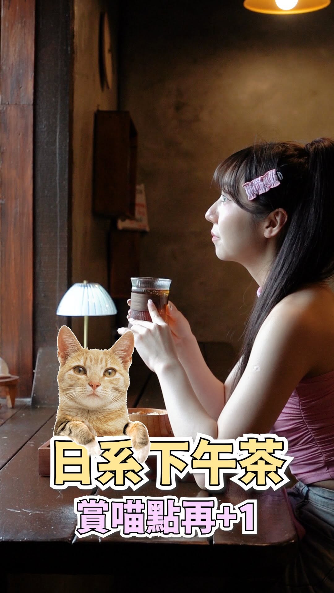 #猴硐这一站必吃必拍