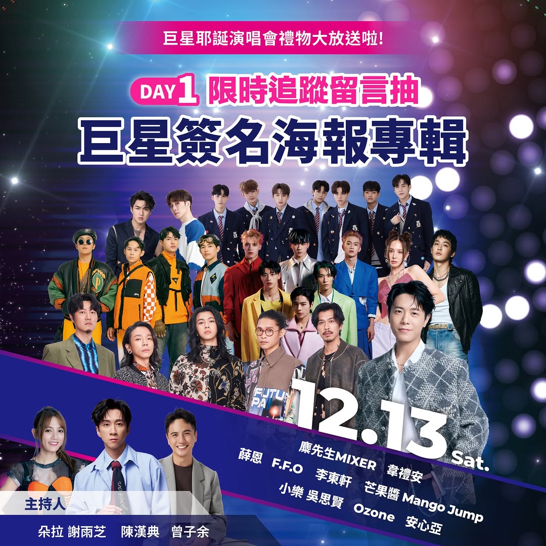 小客敲碗宣布！（已抽出）