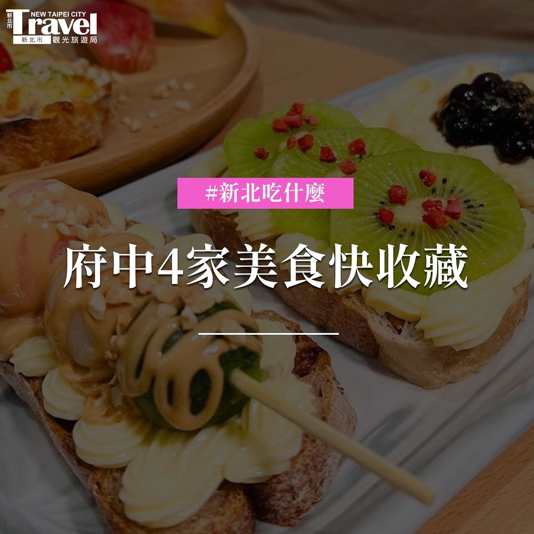 new-taipei-city-travel