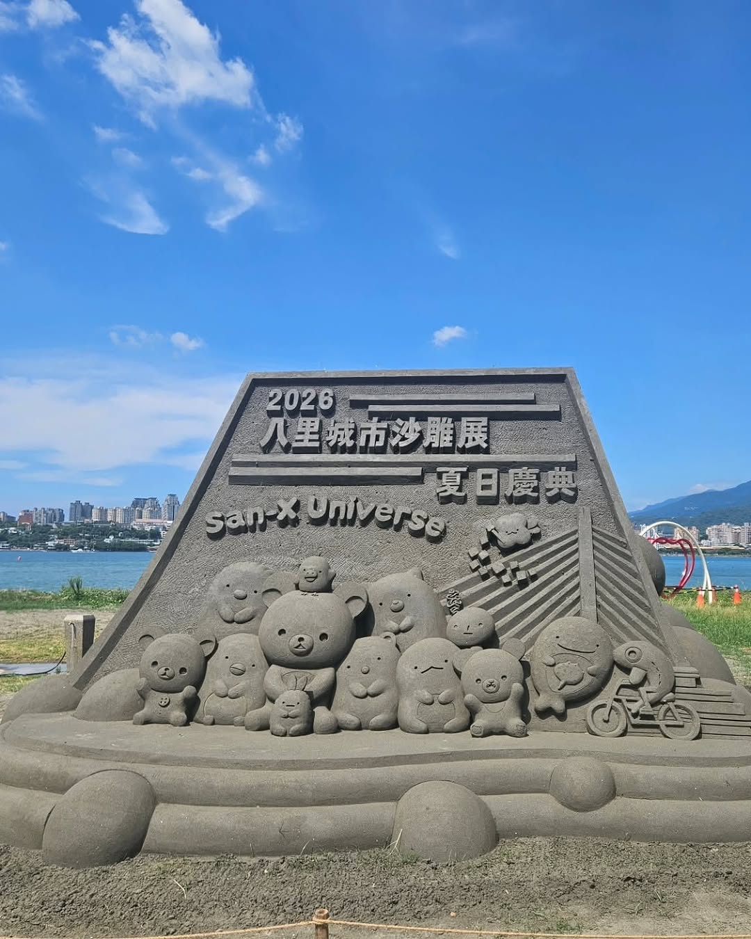 #夏日慶典萌趣登場  