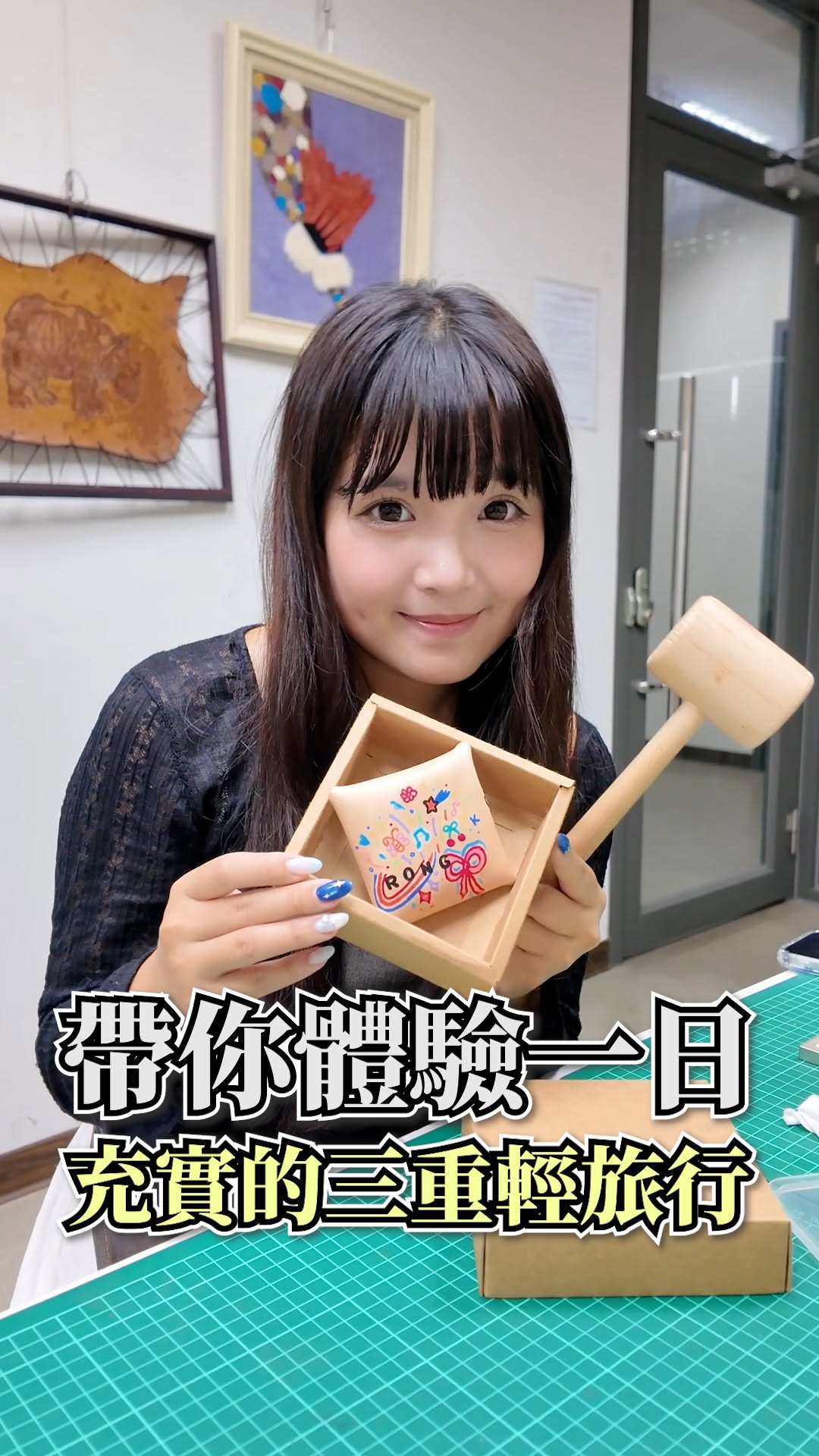  #三重隱藏版文青小旅行 ️