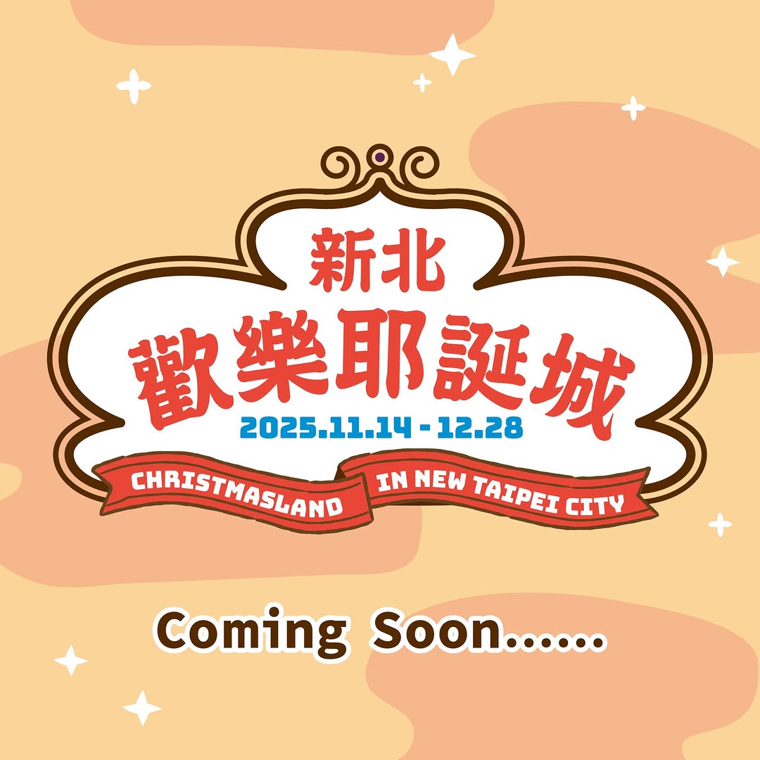 叮叮噹~~~ 叮叮噹~~~