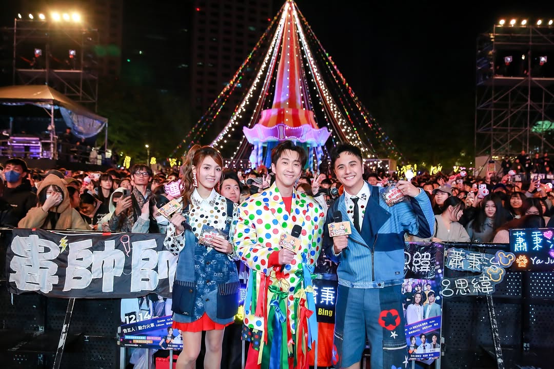 #巨星耶誕演唱會 完美落幕