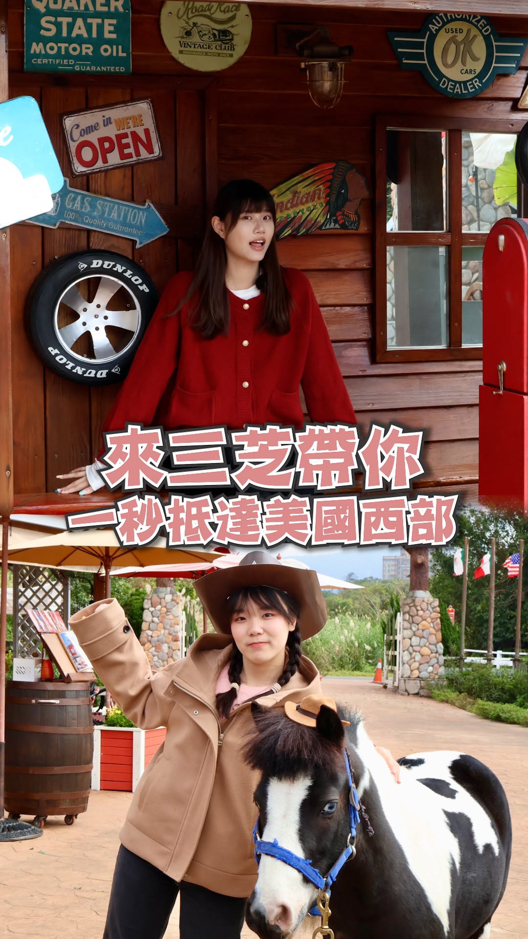 #三芝美食一次收