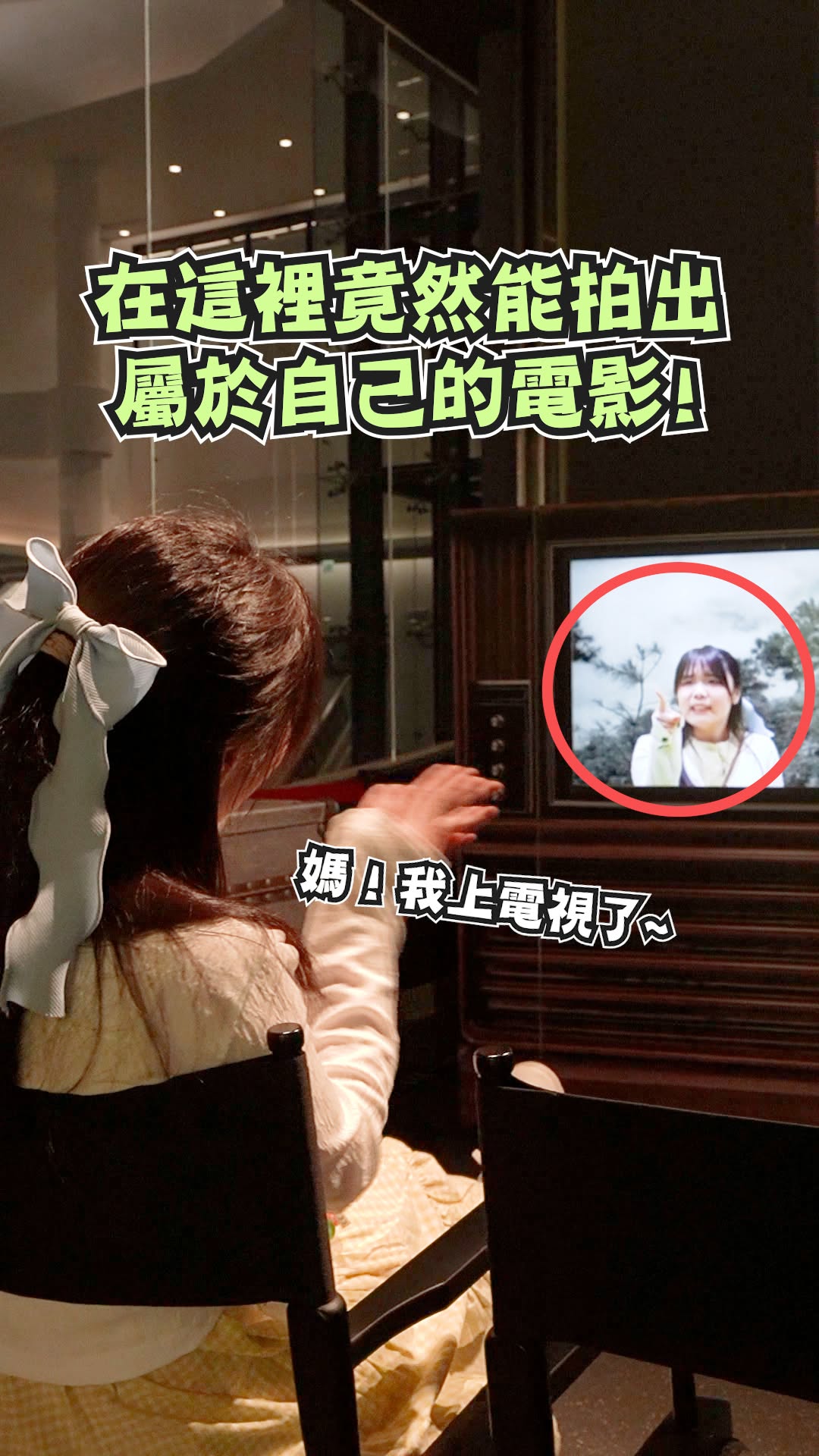 這座電影殿堂 影迷一定要朝聖！