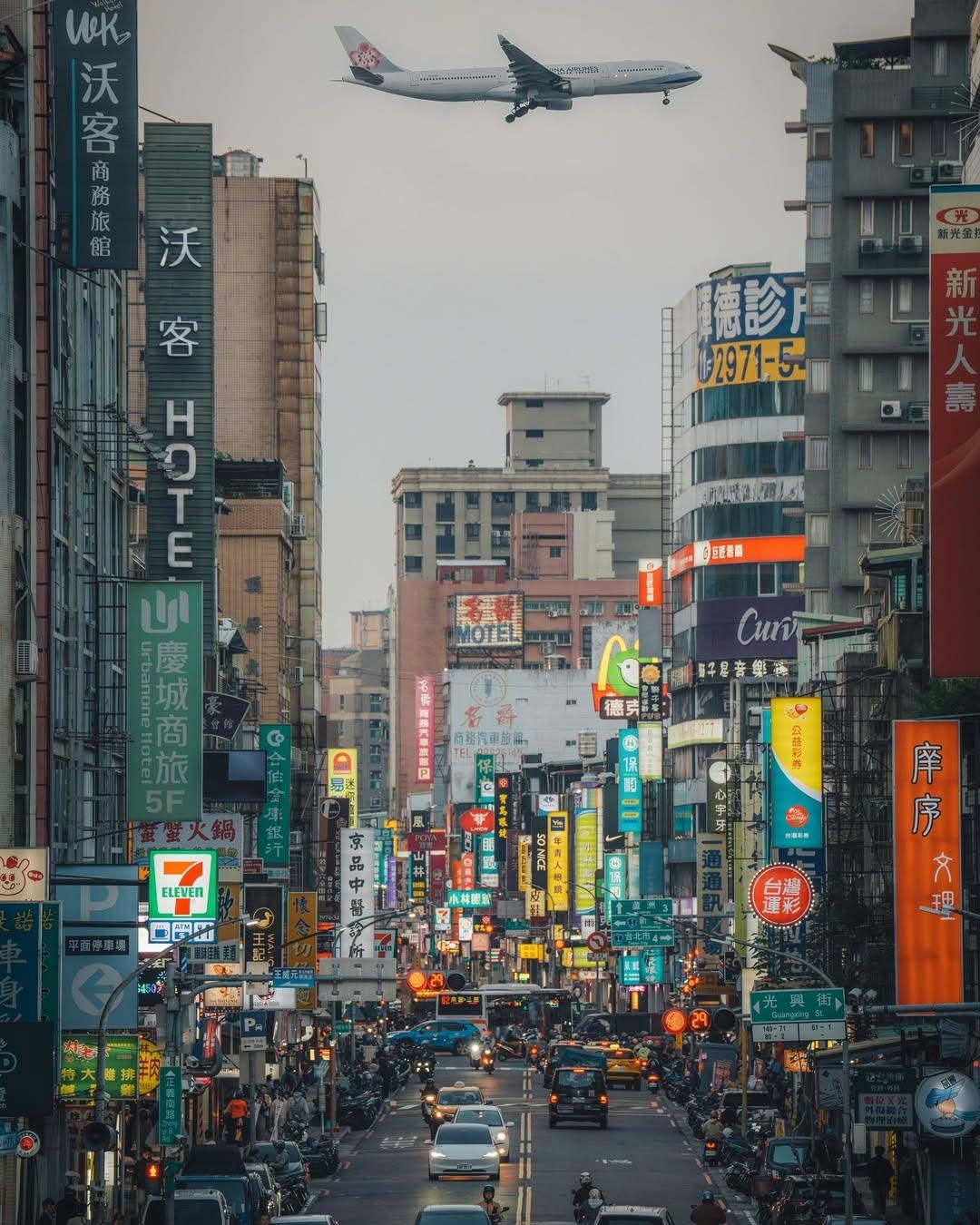 是城市的節奏，