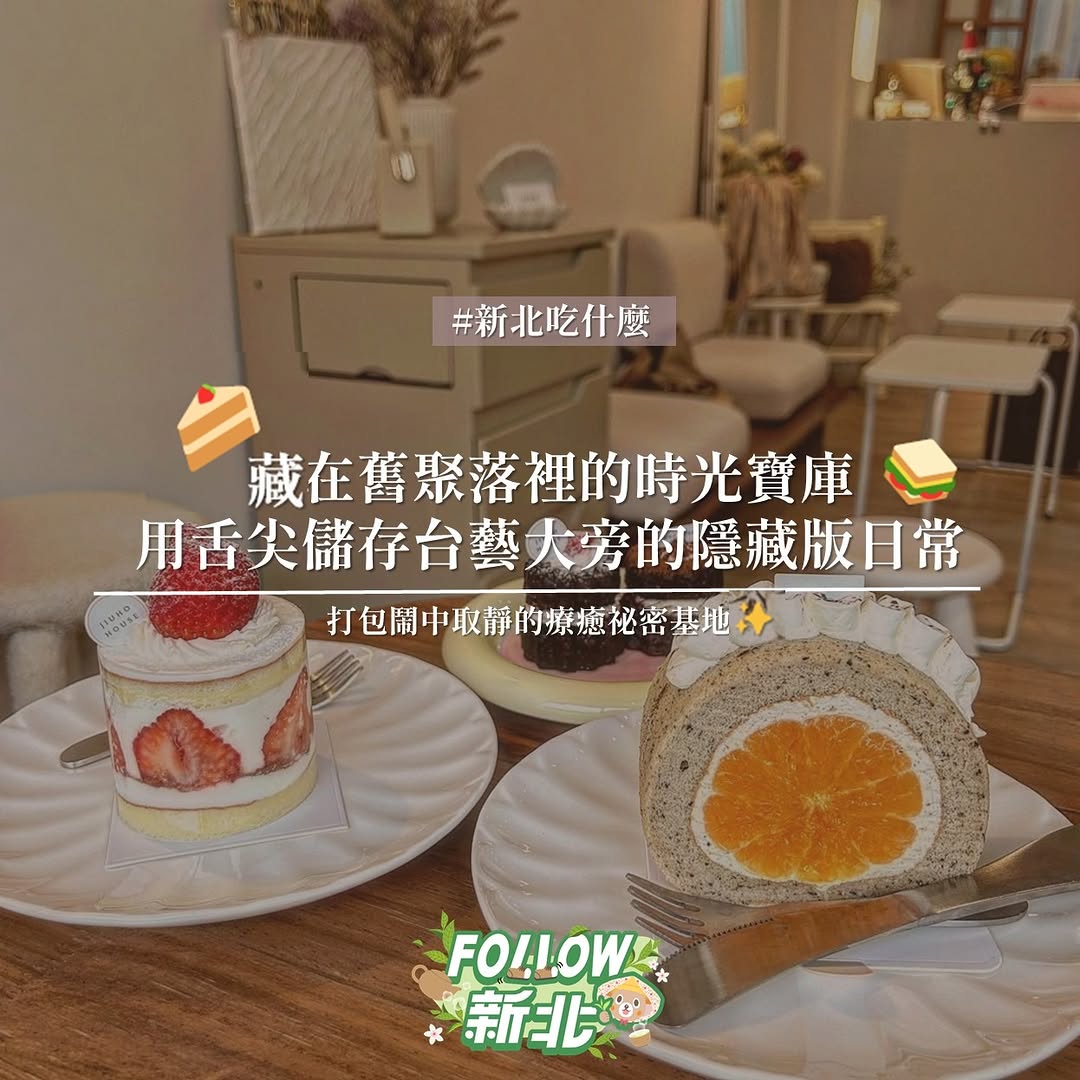 #台藝大旁浮洲美食特輯 ️