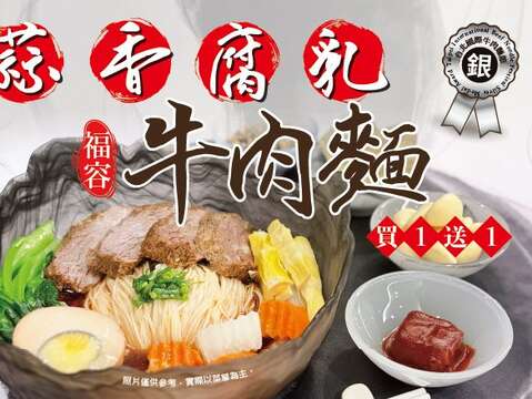 571228518_1409788727820192_1267479938061235081_n