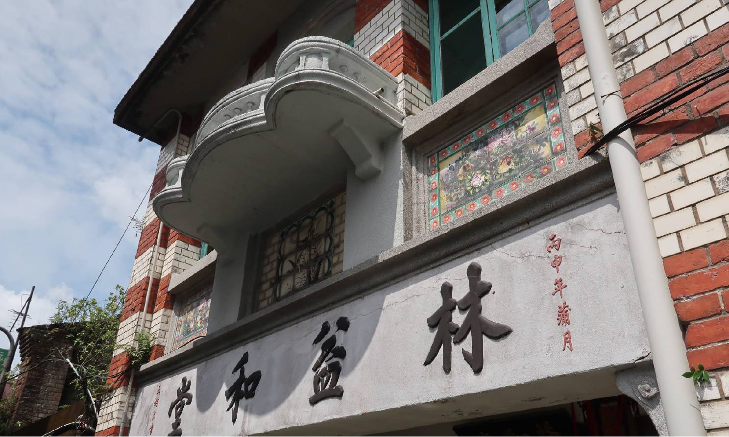 美好食光 食當季 食在地