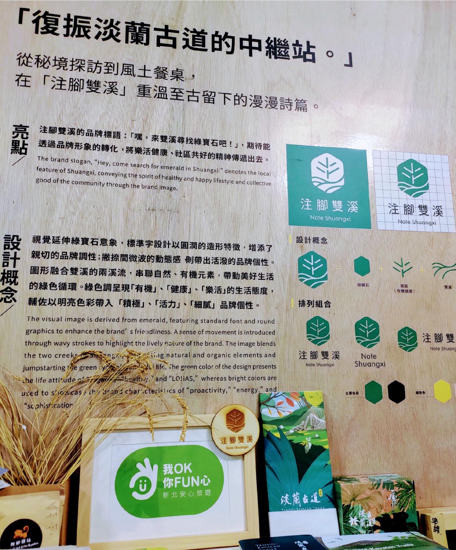 雙溪茶花莊與莊貢生古厝