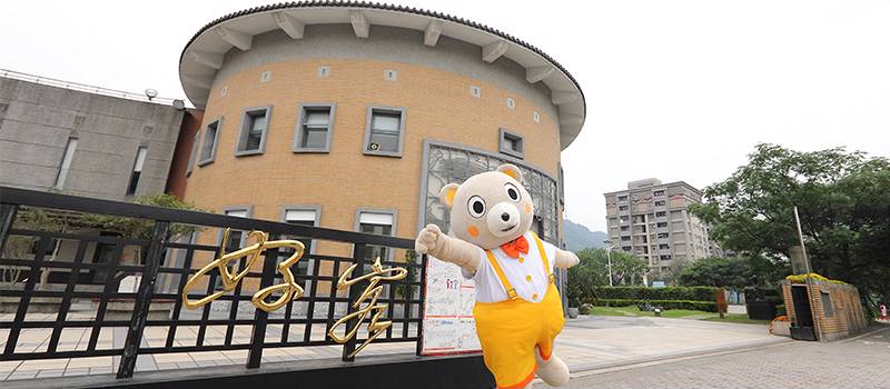 【三峡】鸢山、新北市客家文化园区