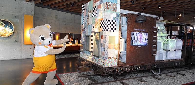 【莺歌】新北市立莺歌陶瓷博物馆