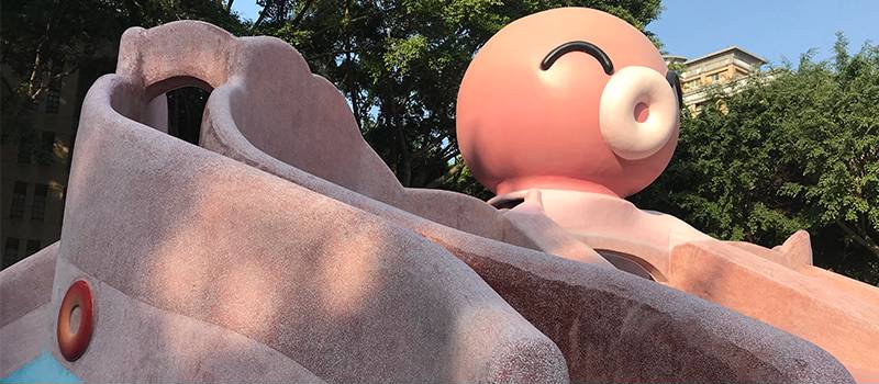 【板橋】溪北公園