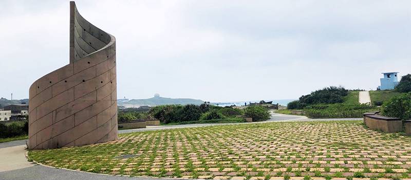 【石門】風箏公園