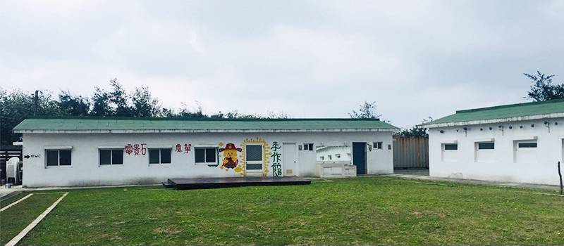 【石門】風箏公園