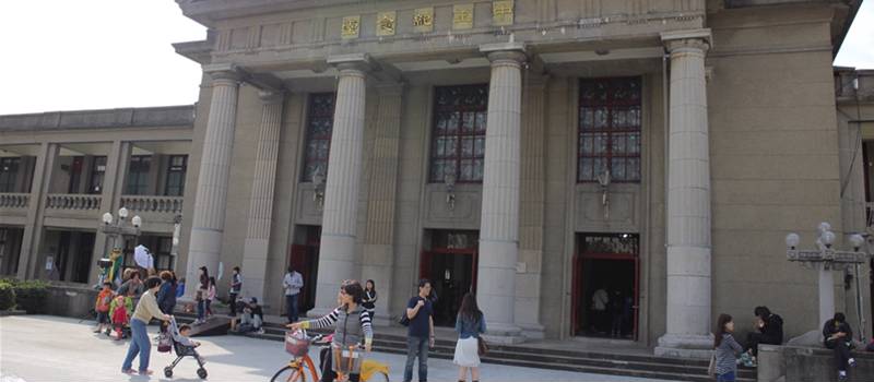 【板橋】435藝文特區