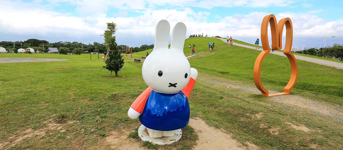 【八里】文化公園