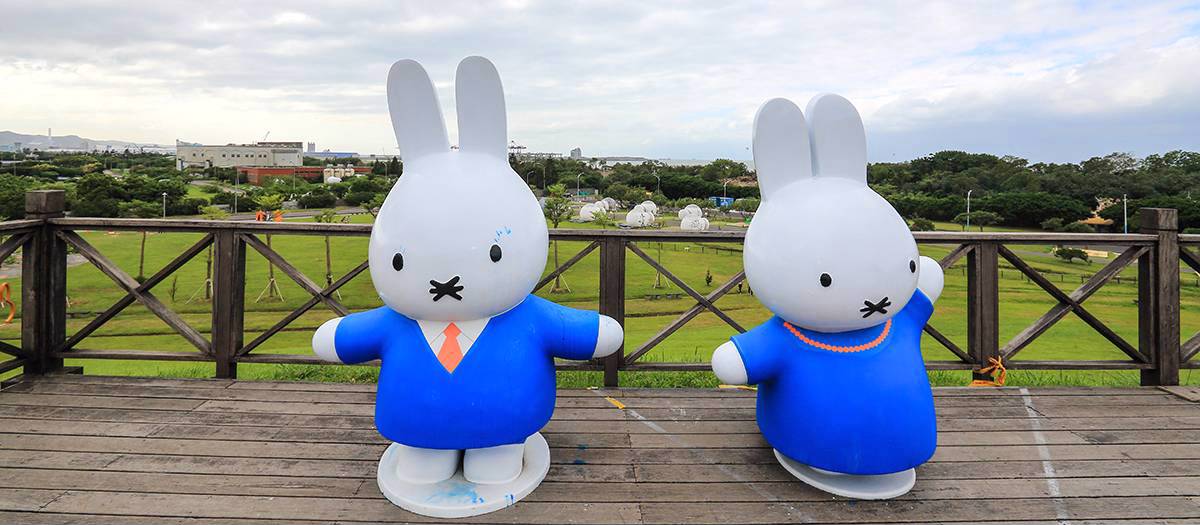 【八里】文化公園