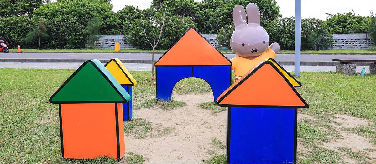 【八里】文化公園