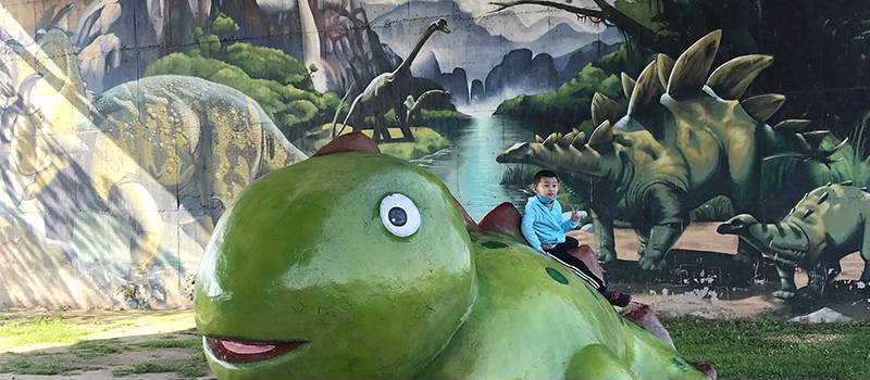 【中和】恐龍園區