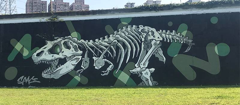 【中和】恐龍園區