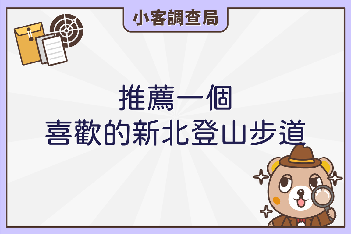 怎辦～我有選擇障礙😱