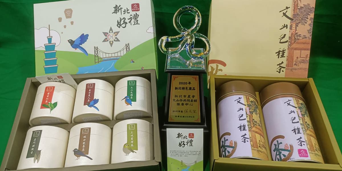 Wenshan Pouchong Tea