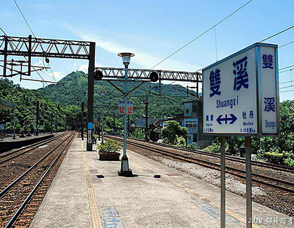 One-Day Railway Trip at Shuangsi