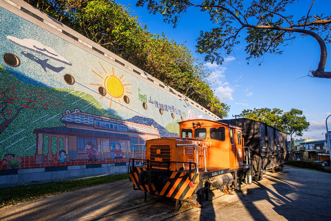 山佳鐵道地景公園火車頭