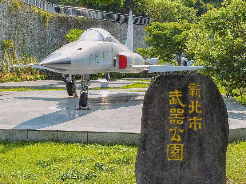 博物館のような公園 - 樹林区武器公園