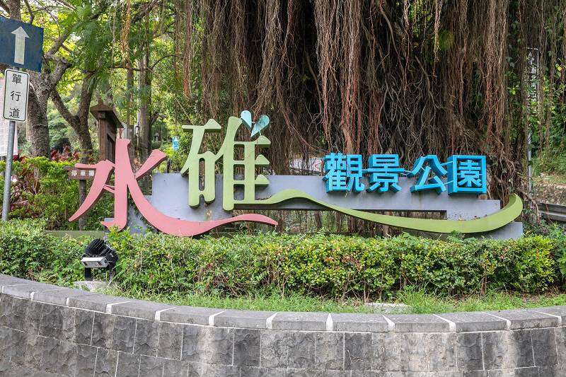 Top Choice for People with Mediocre Incomes- The Shuidui Park