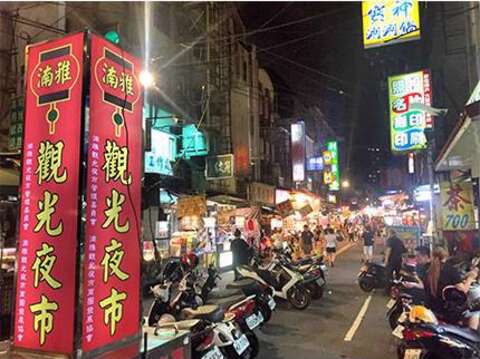 Nanya Night Market