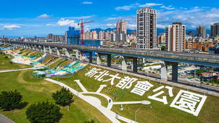 Best Place for Children to Exert Energy- New Taipei Metropolitan Park