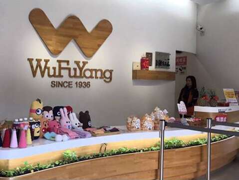 吳福洋襪子故事館