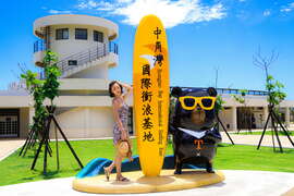 中角湾冲浪基地
