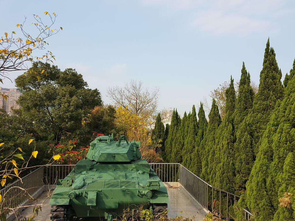 武器公園-坦克