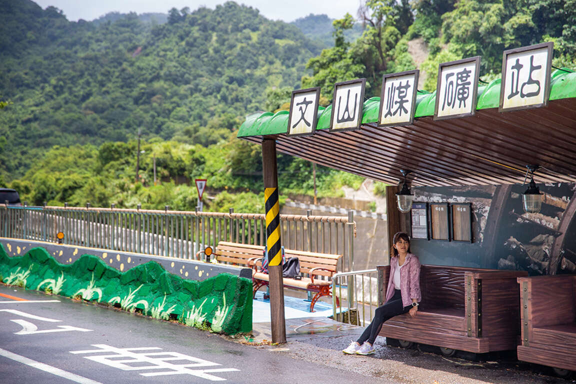 文山煤礦公車站