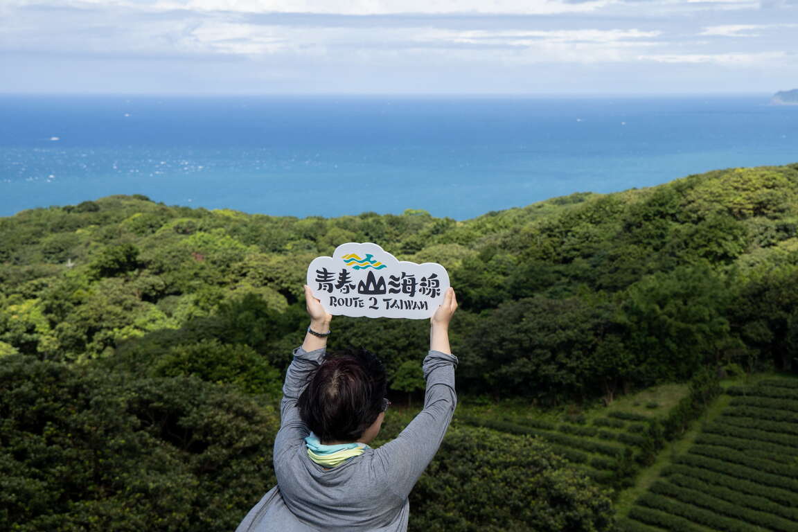 青春山海线