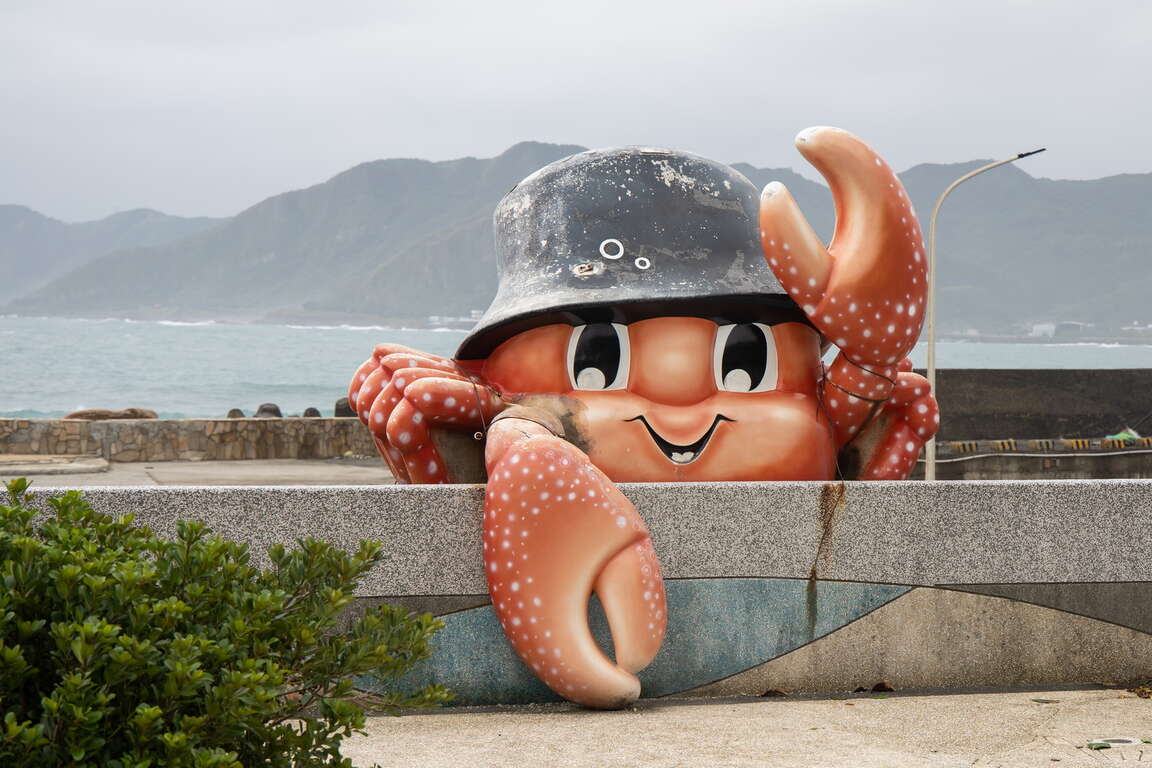 螃蟹主题公园