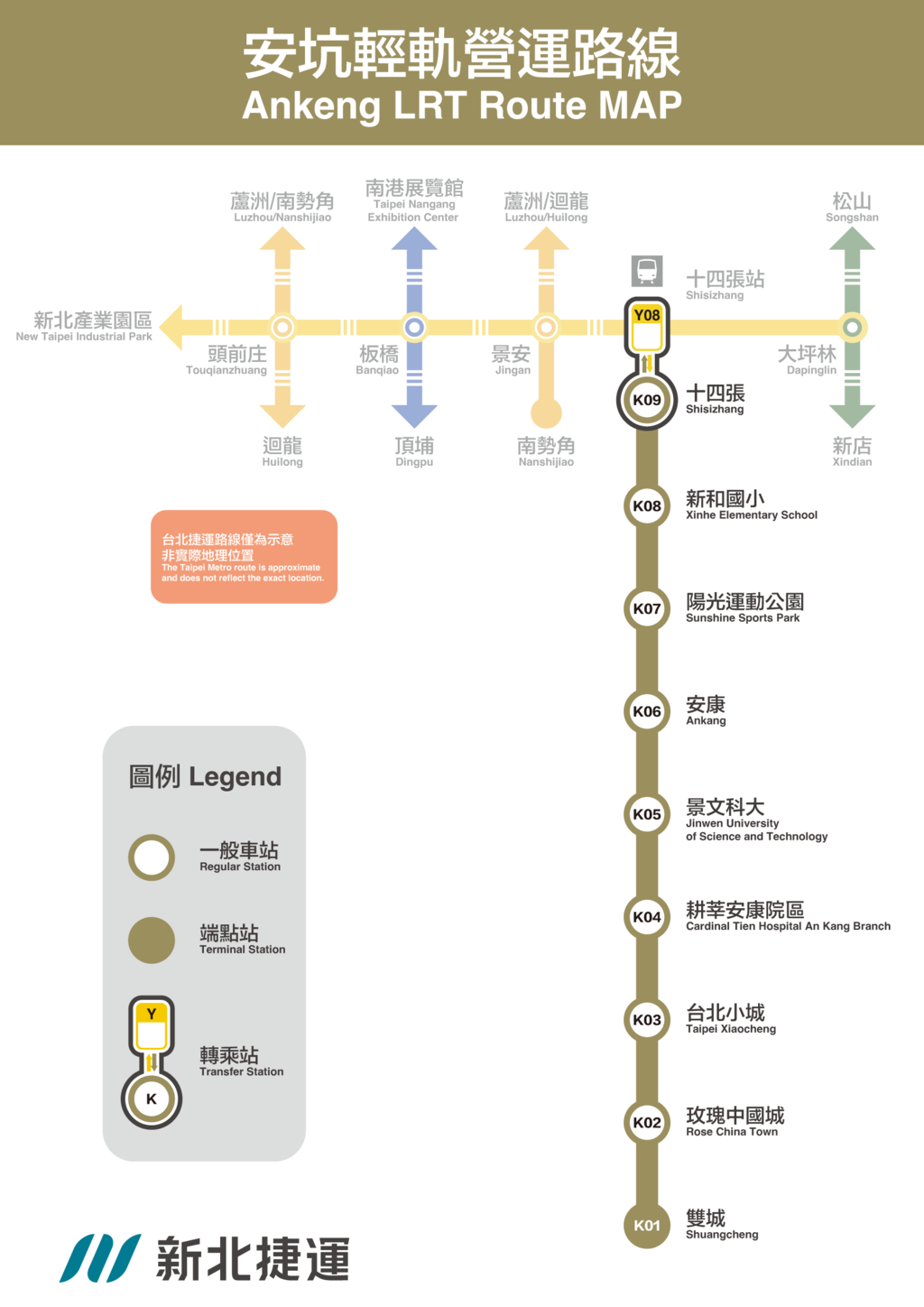 營運路線圖-221005_K安坑_20230215