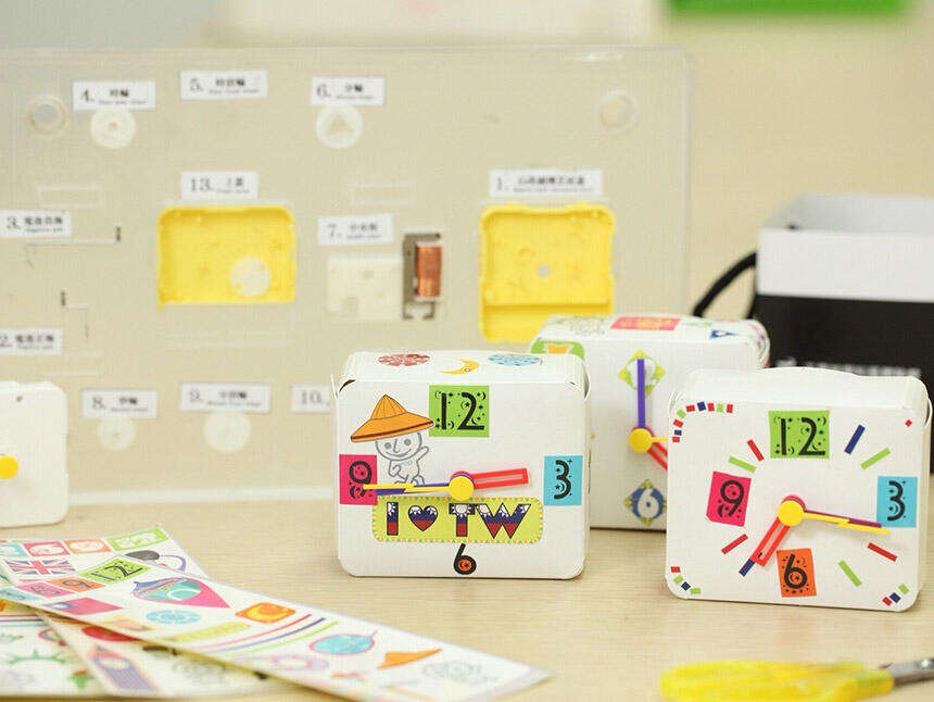 王鼎時間科藝體驗館