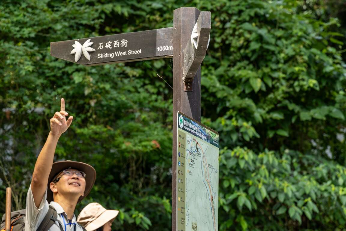 淡蘭古道南路