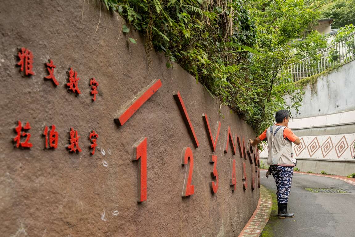 德拉楠文化營