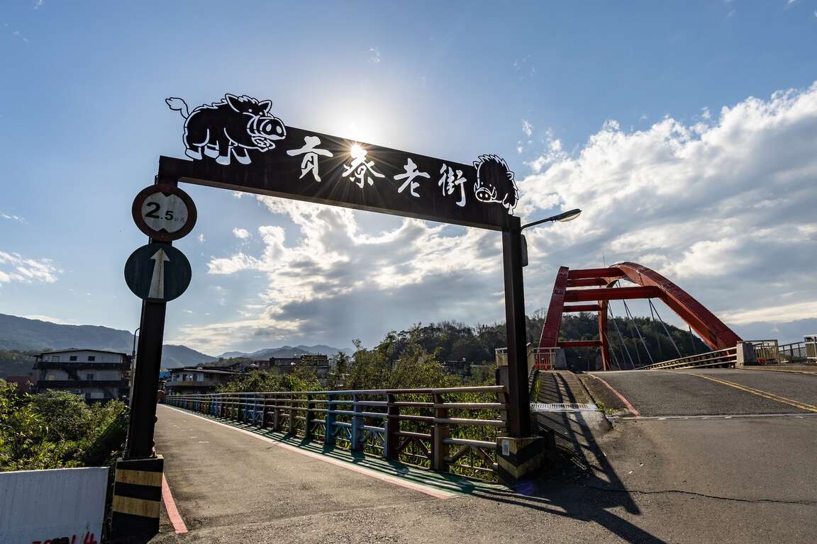 貢寮老街牌樓與紅色的貢寮大橋