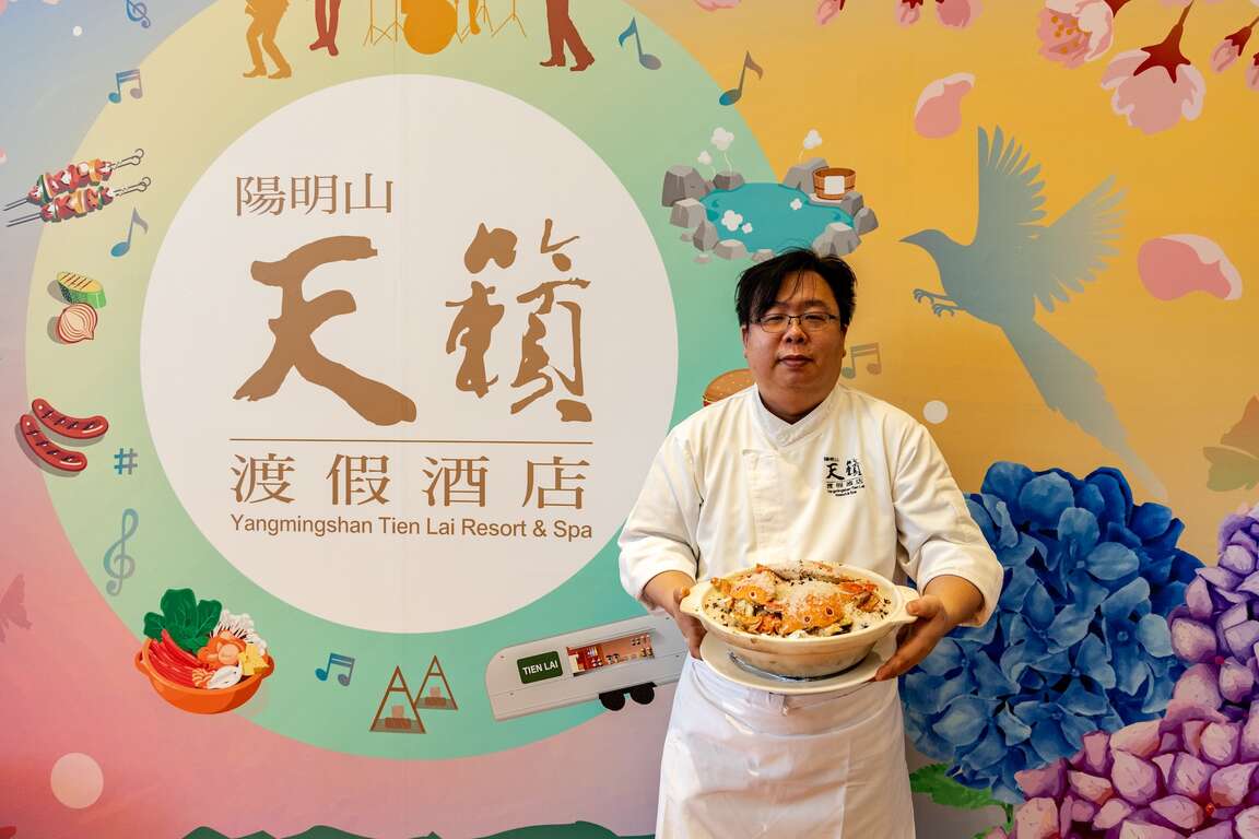 天籟渡假酒店主廚特製鹽焗萬里蟹