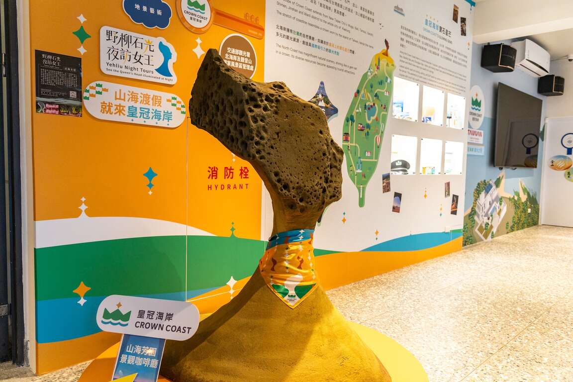 山海芳園大廳的女王頭造景