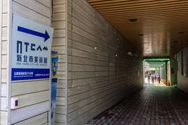 鶯歌車站至新北市美術館連通道