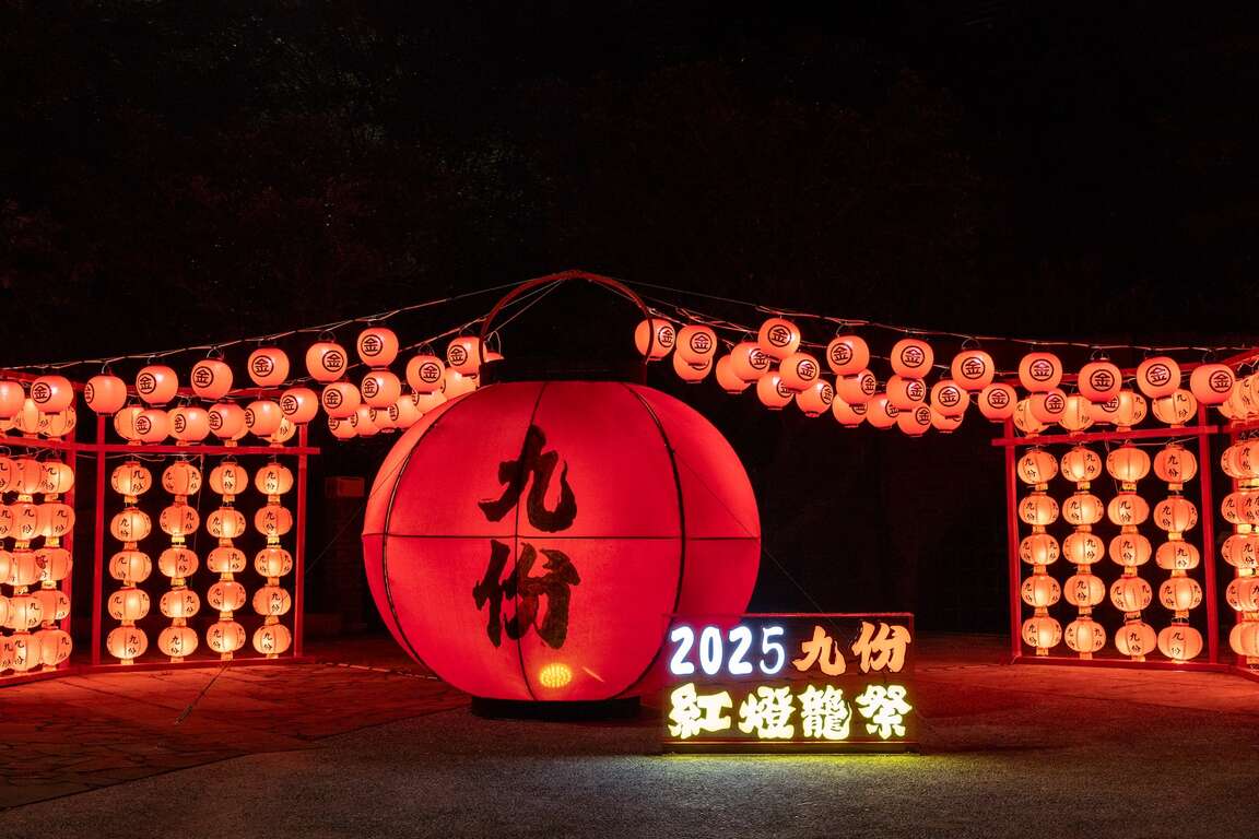 五番坑公園的《祈福田》