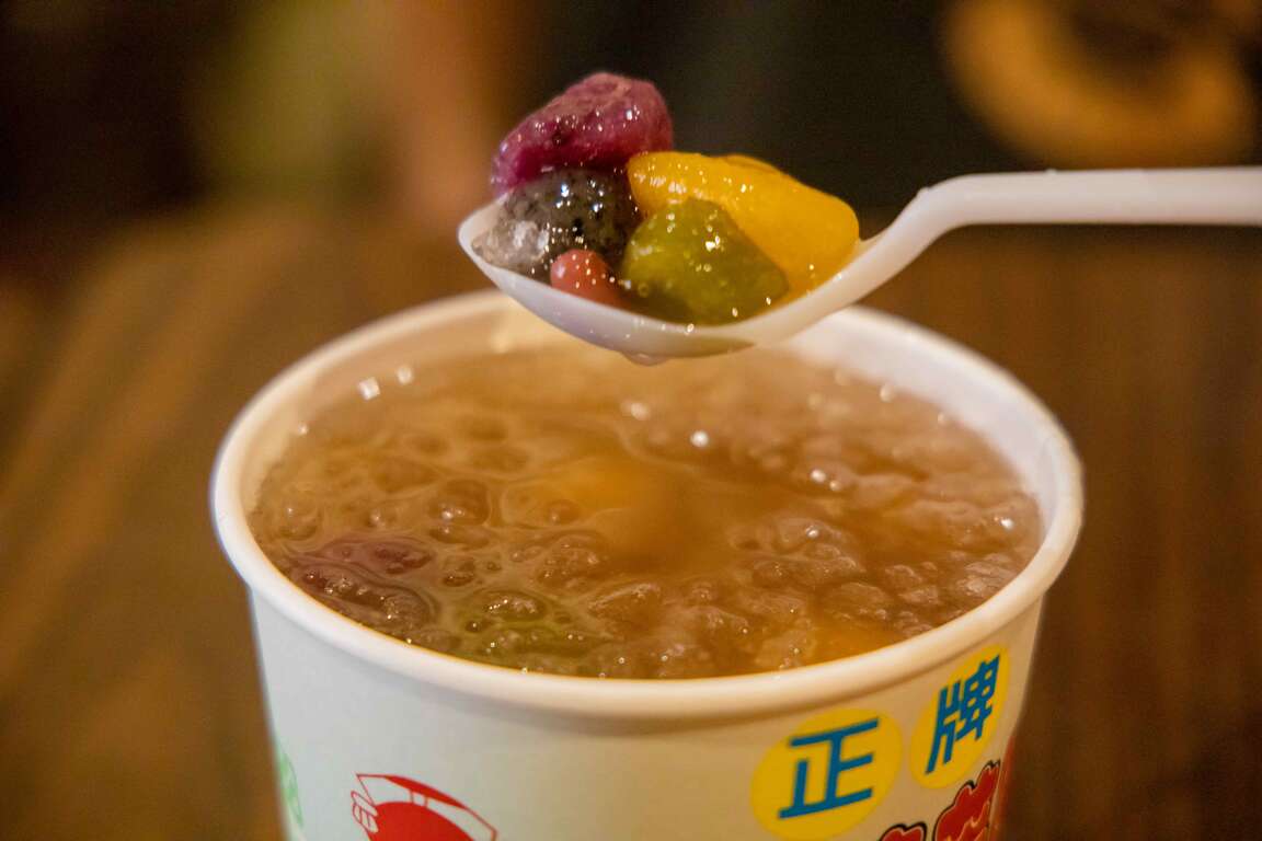 九份芋圓